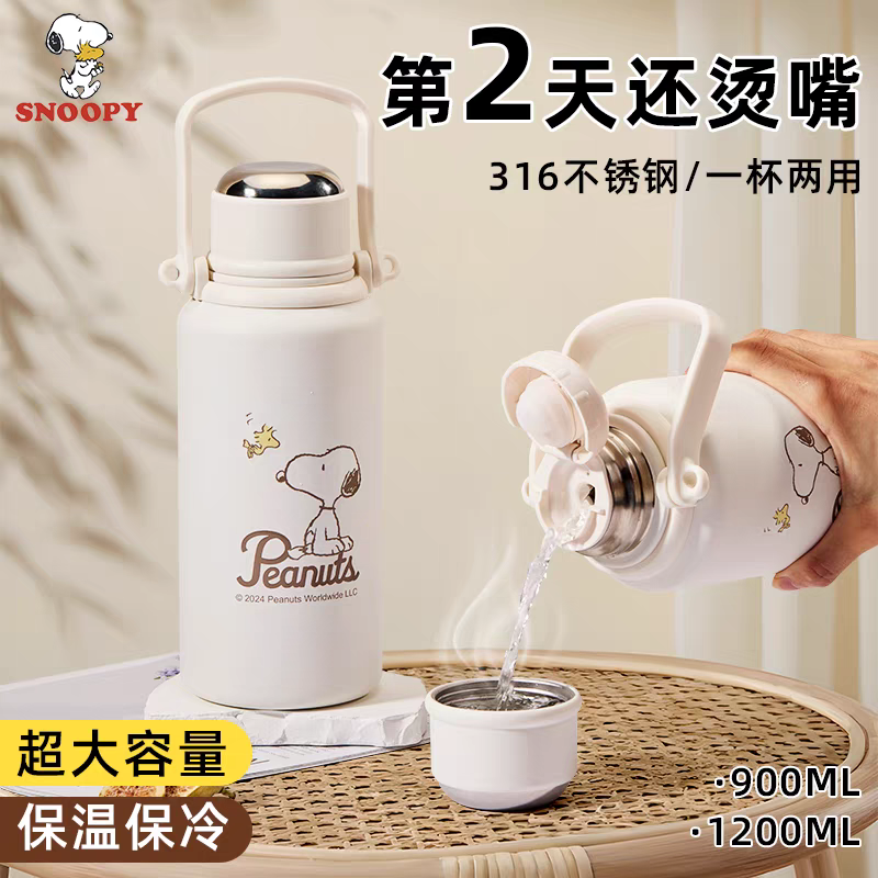 保温杯大容量水壶316食品级泡茶水杯外出水杯保温杯杯子