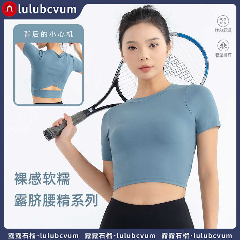 秋冬季瑜伽服短袖女裸感露脐开背运动上衣速干健身服T恤