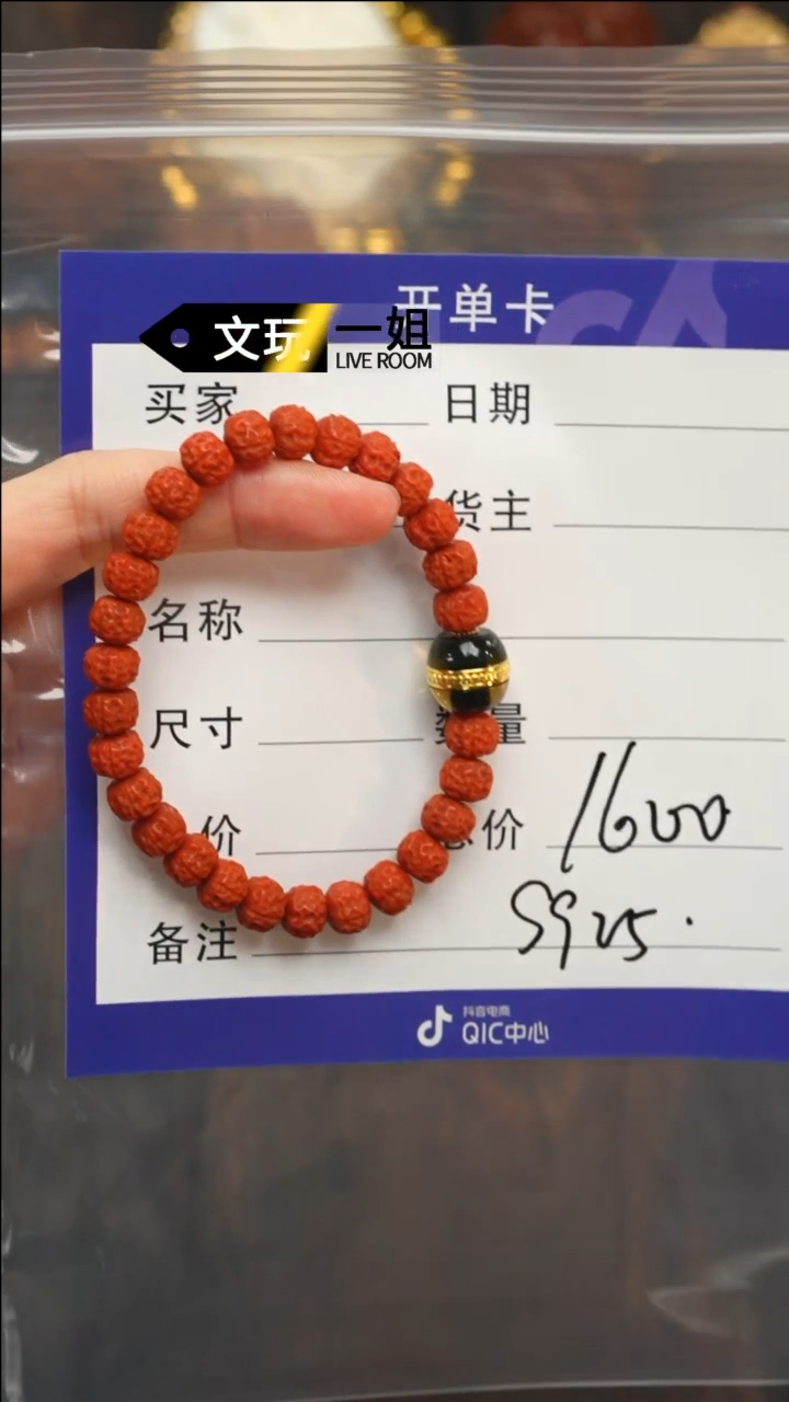 【闪购商品】南红玛瑙珠宝奇石未镶嵌南红