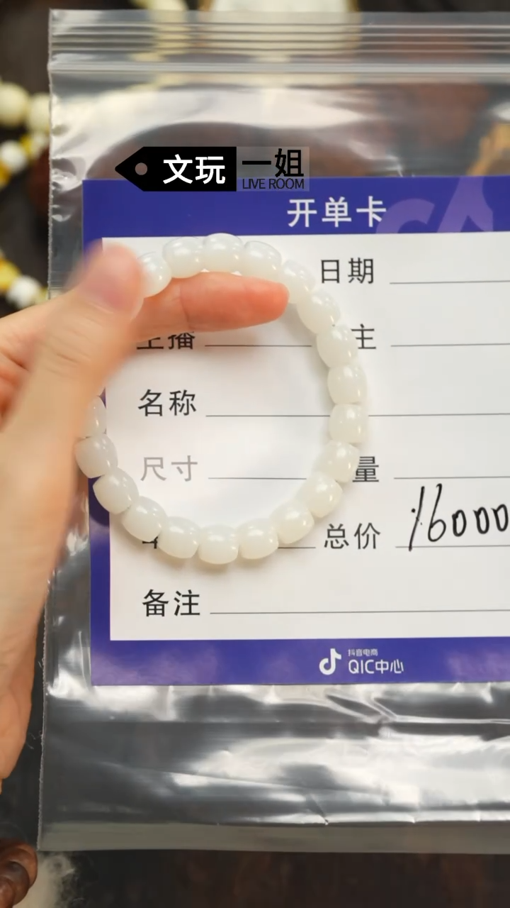 【闪购商品】和田玉珠宝奇石未镶嵌玉