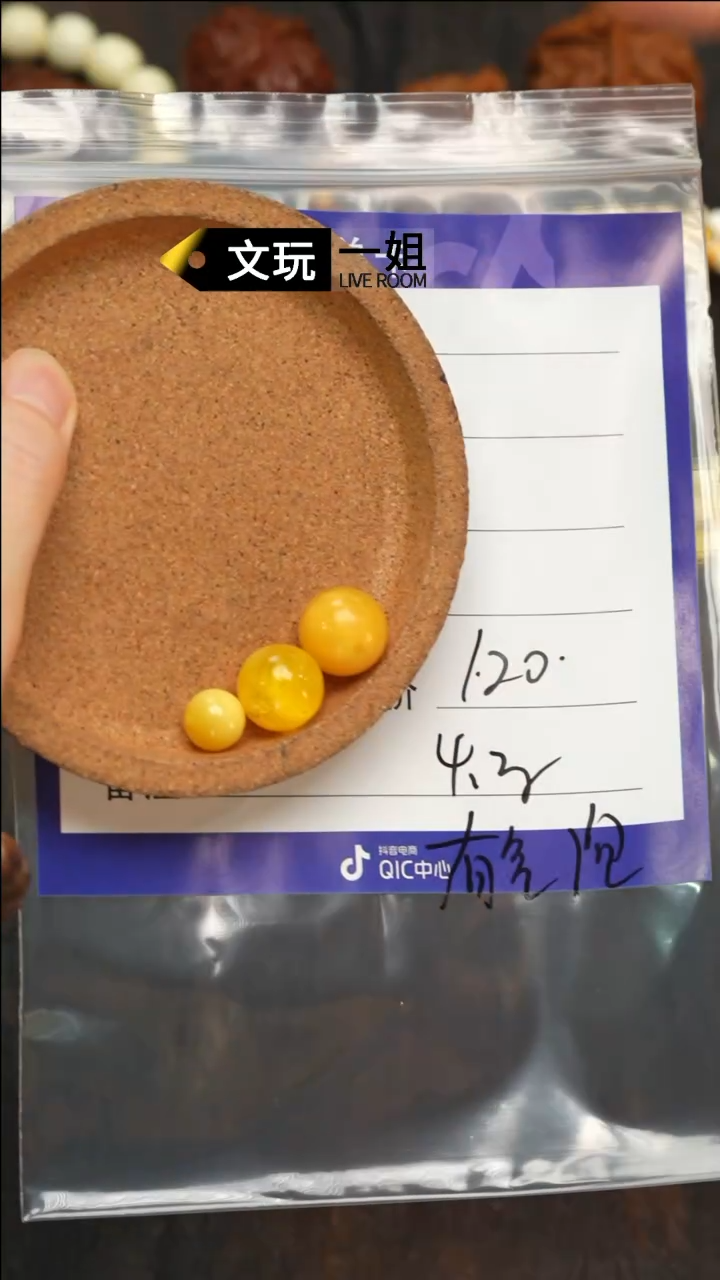 【闪购商品】蜜蜡珠宝奇石未镶嵌蜜蜡