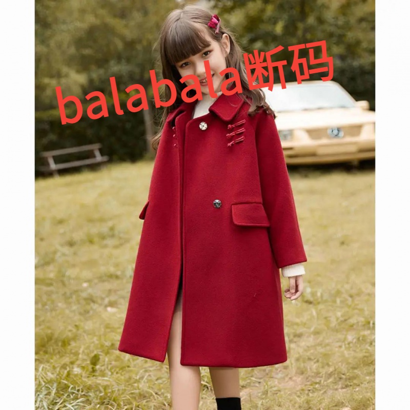 巴拉巴拉女童毛呢外套儿童呢子大衣拜年服中长款红色2023新款大童