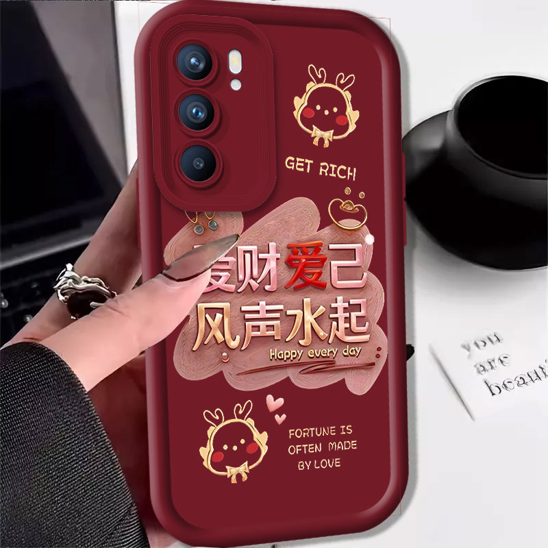OPPORENO6PRO龙年手机壳高级感硅胶爱财爱己保护套高颜值过年外壳