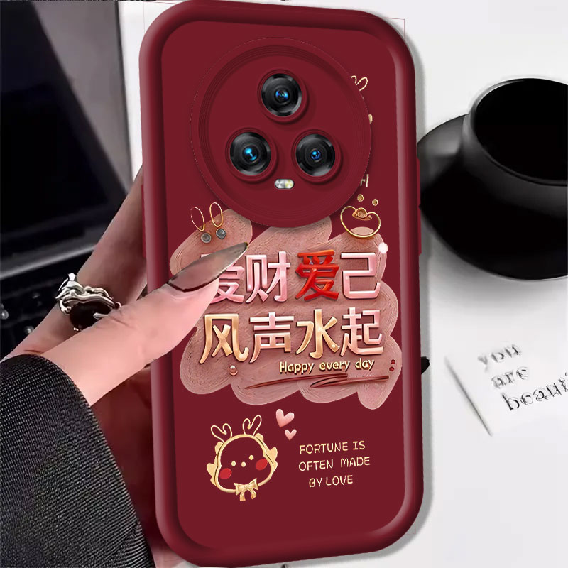 荣耀MAGIC5龙年手机壳高级感硅胶爱财爱己保护套高颜值过年外壳新