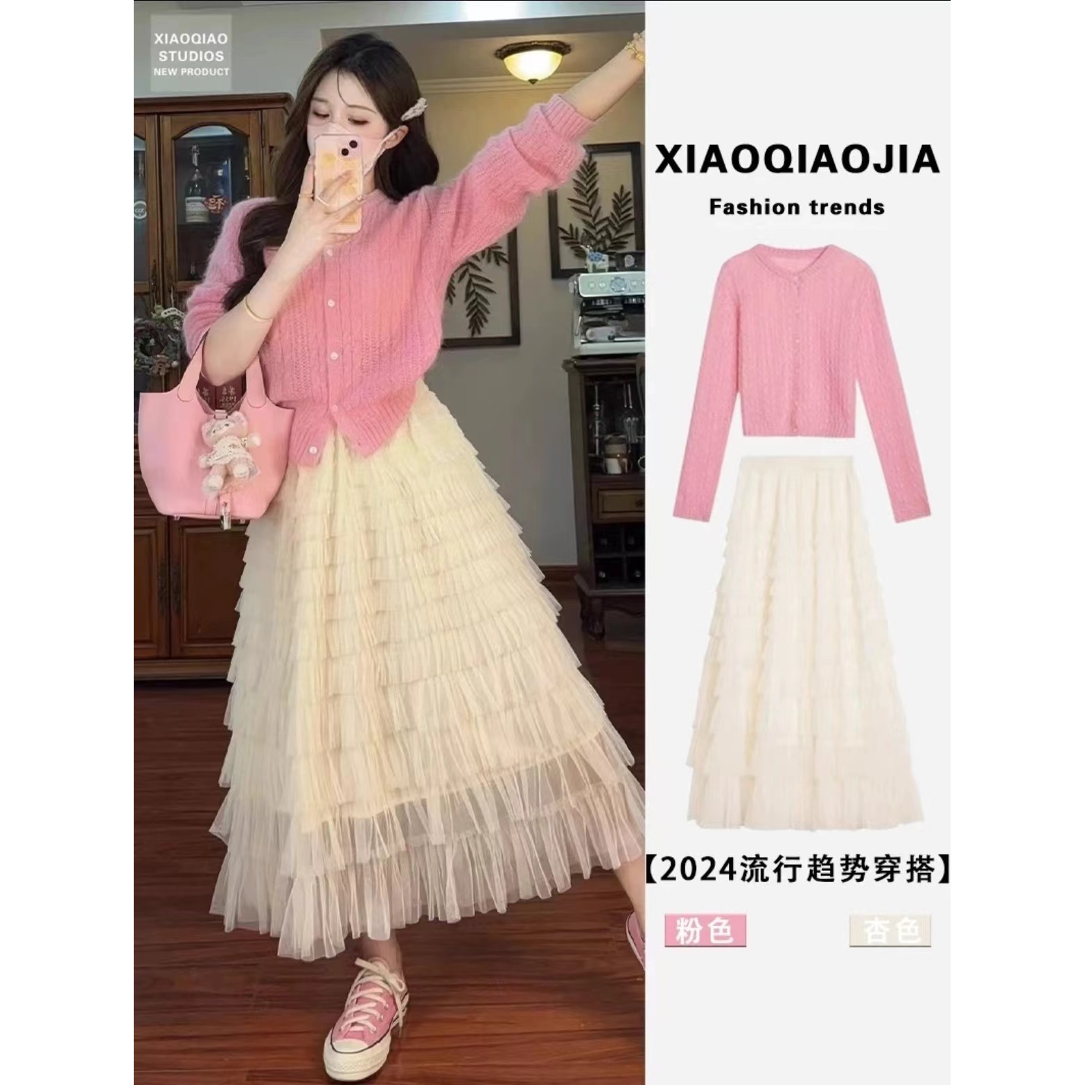 A1911-A1920直播间下单，主播过十款上链接毛衣