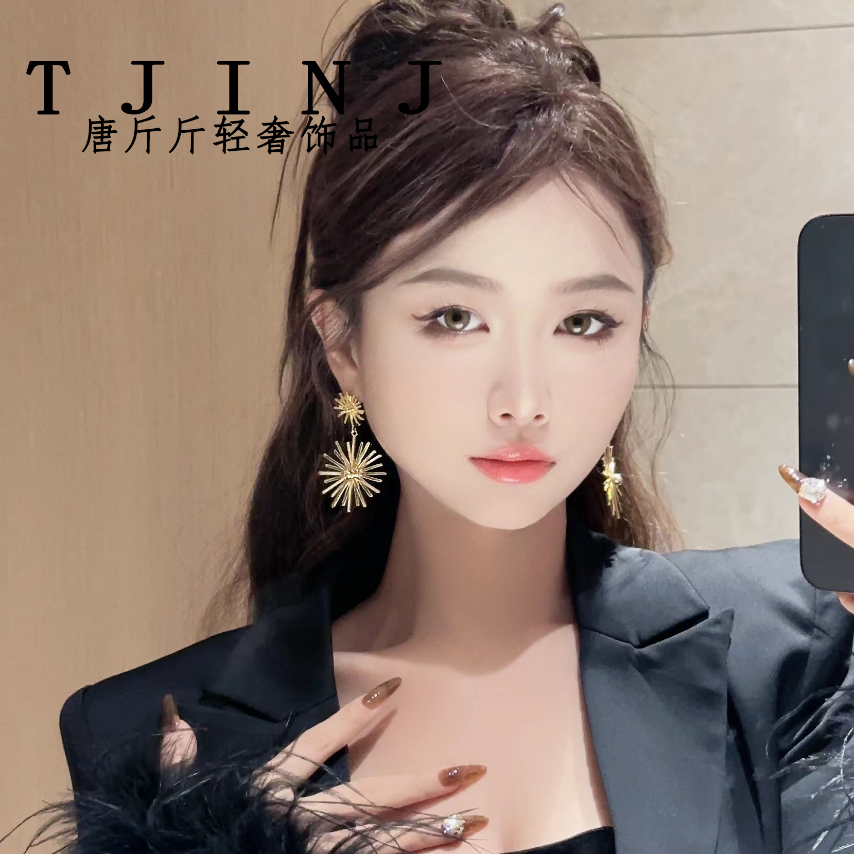 铜合金耳饰 【枯木生花】 设计款小众花朵耳饰