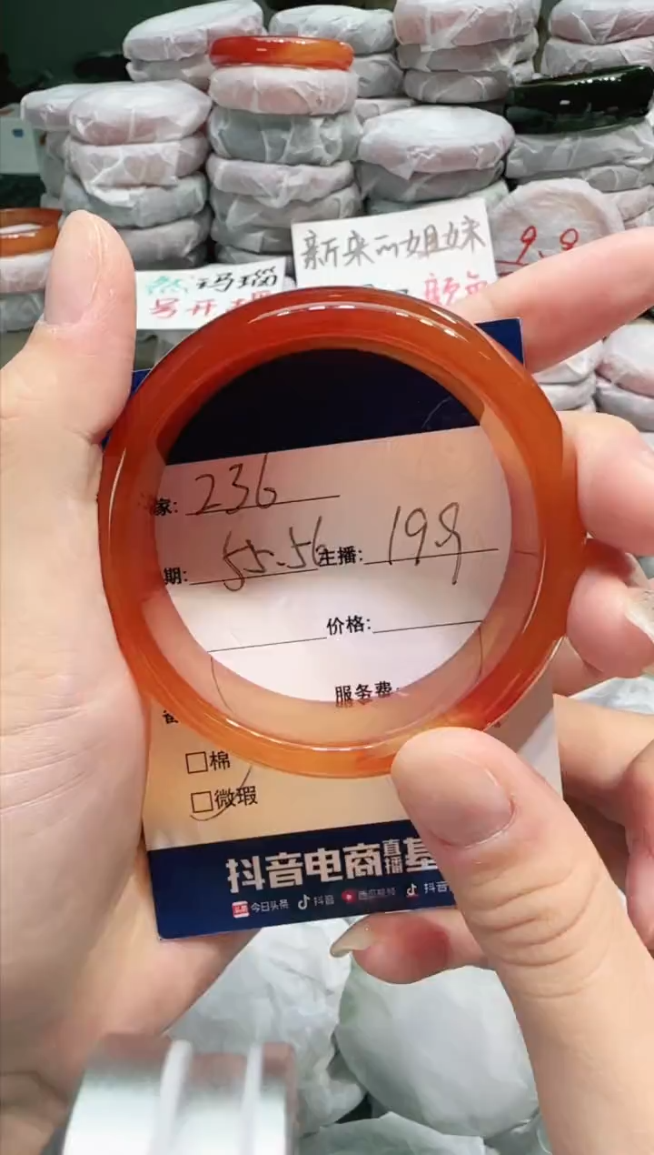 【闪购商品】玛瑙/玉髓手镯合金236