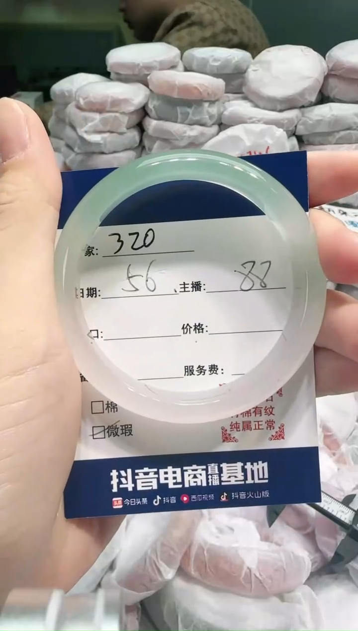 【闪购商品】玛瑙/玉髓手镯未镶嵌320
