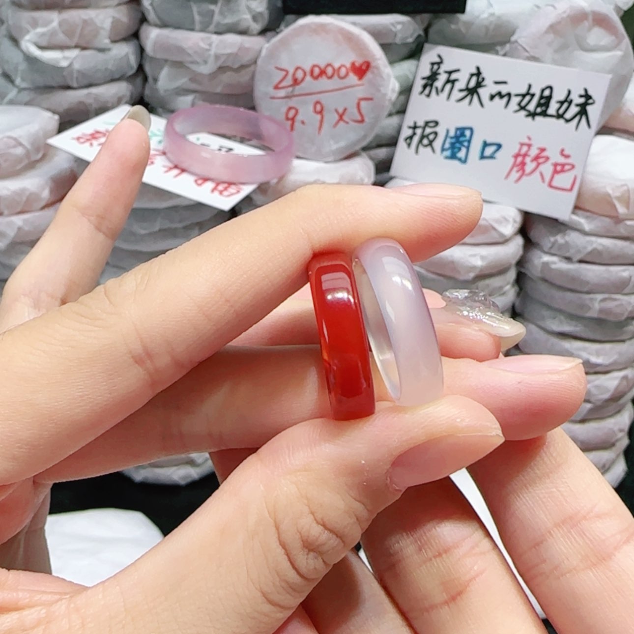 【闪购商品】玛瑙/玉髓手镯未镶嵌