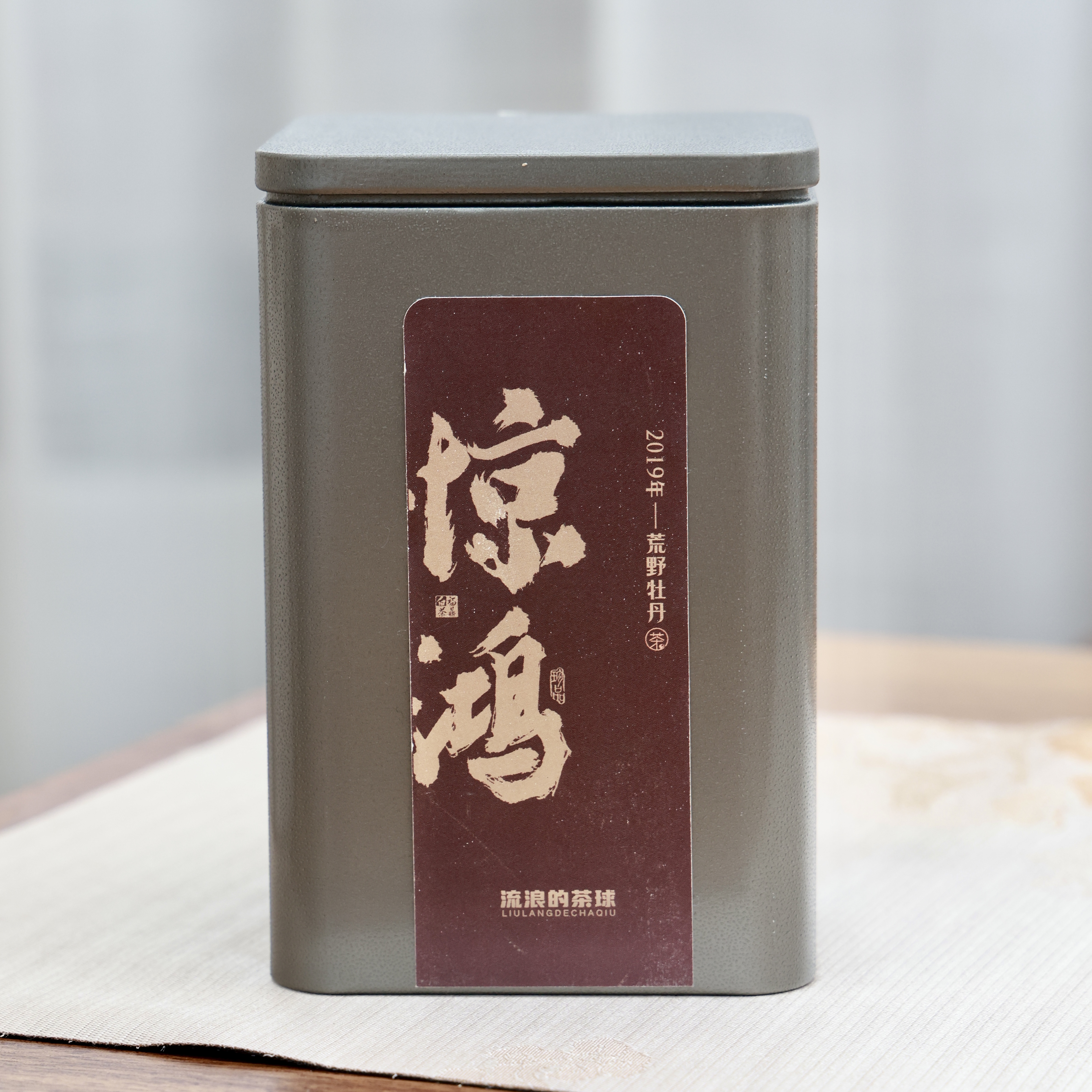 【惊鸿·荒野牡丹】2019年荒野牡丹品鉴装60g马口铁福鼎白茶核心产区