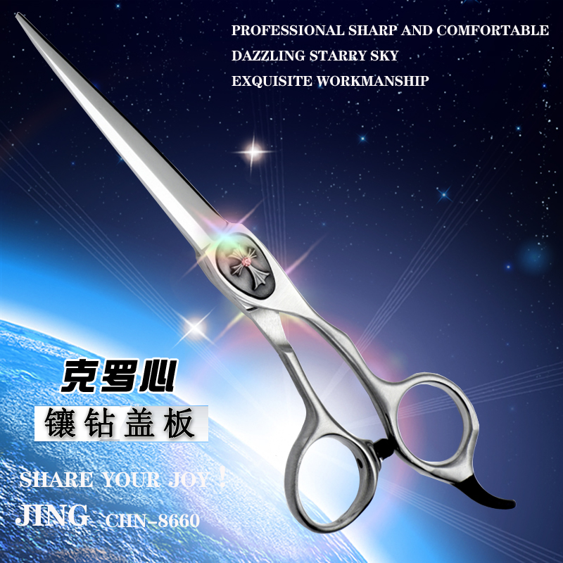 克罗心日系高端美发剪刀鸡剪水谷武士理发剪刀发型师用平剪牙剪
