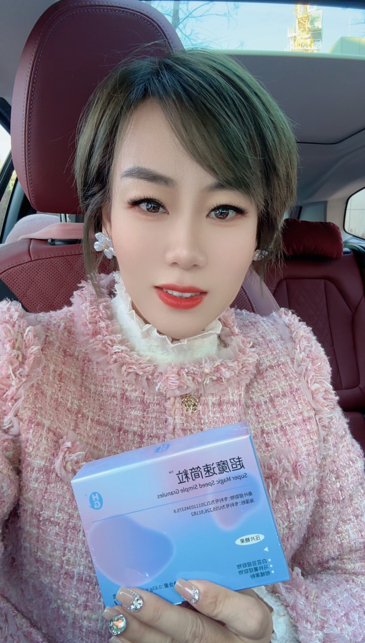 「果果专属」超魔速简粒压片糖果体验装