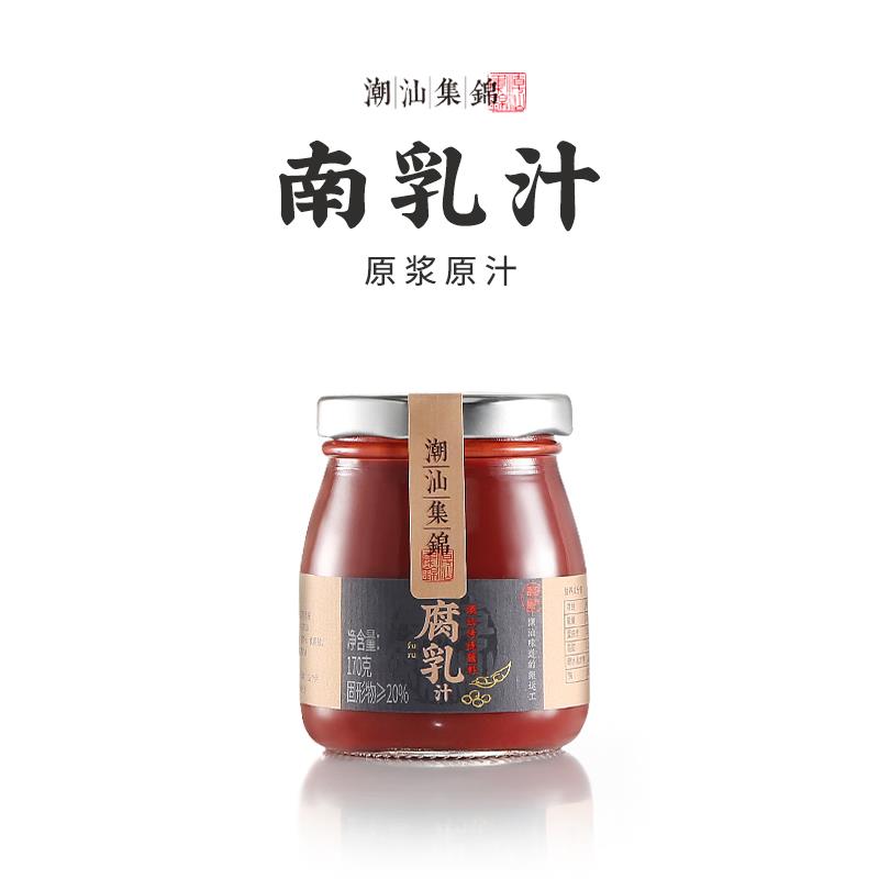 潮汕锦集南乳汁汕头特产蘸料腐乳汁酱红烧肉火锅专用调料笋0g