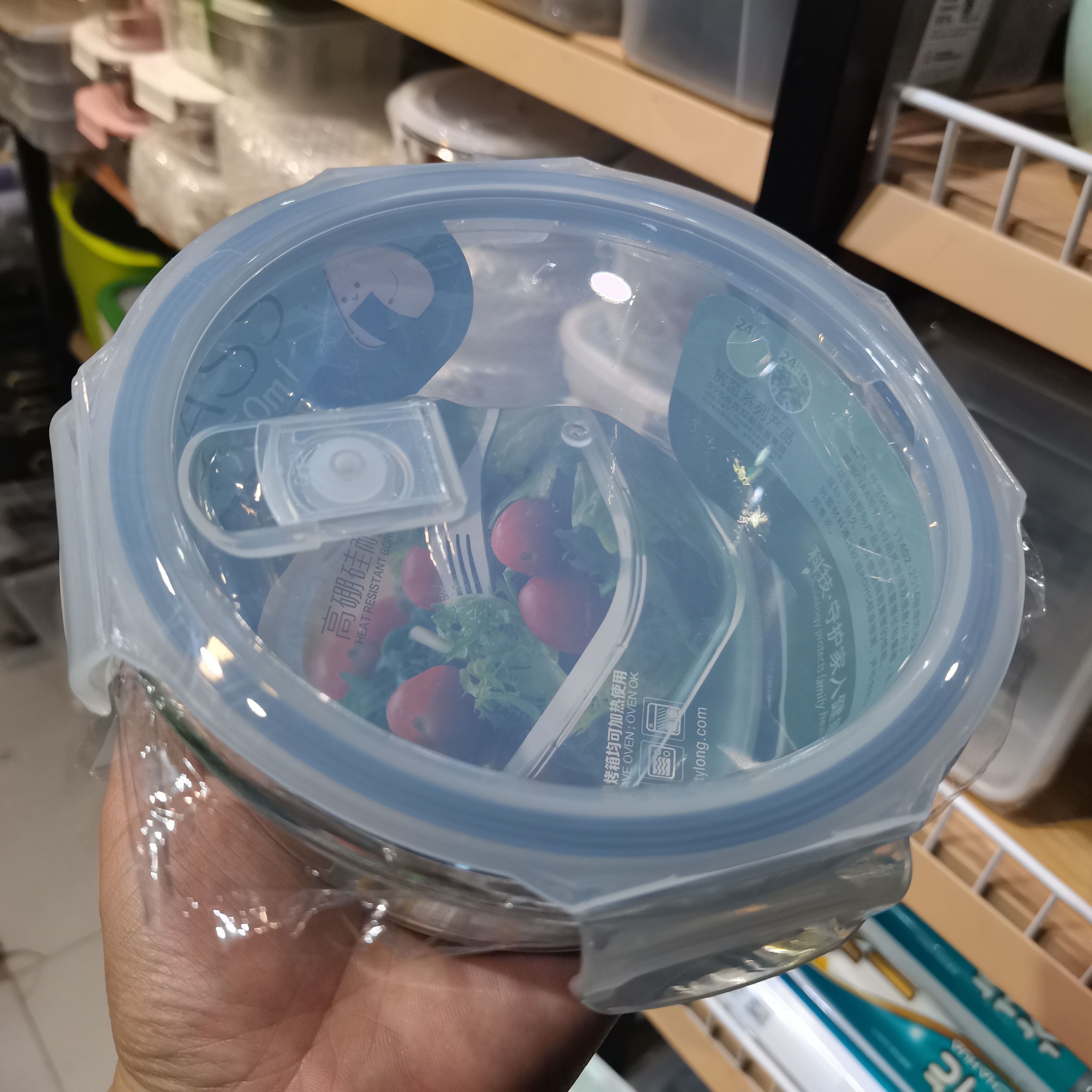 高硼硅耐热玻璃饭盒圆形大号保鲜盒620ml