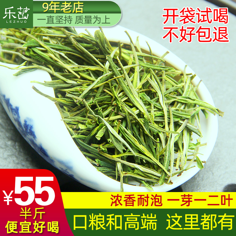 乐茁 一芽二叶兰花香 珍稀白茶雨前2025年新茶春茶绿茶叶250g