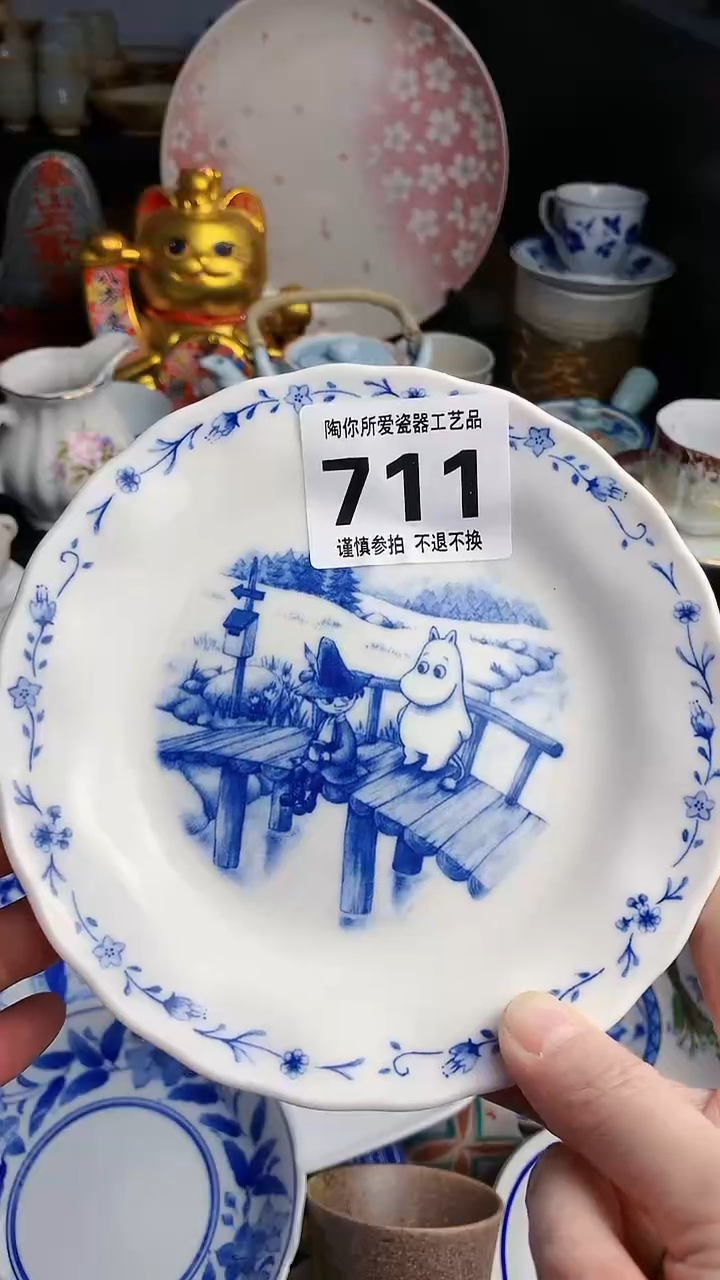【闪购商品】密胺缸0