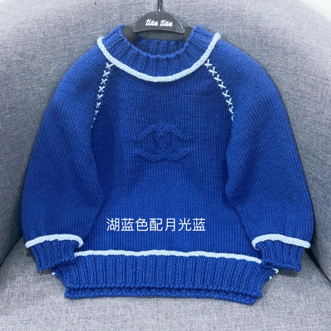 金色童年小香风 材料包送针 非成品 送视频教程（合5根）