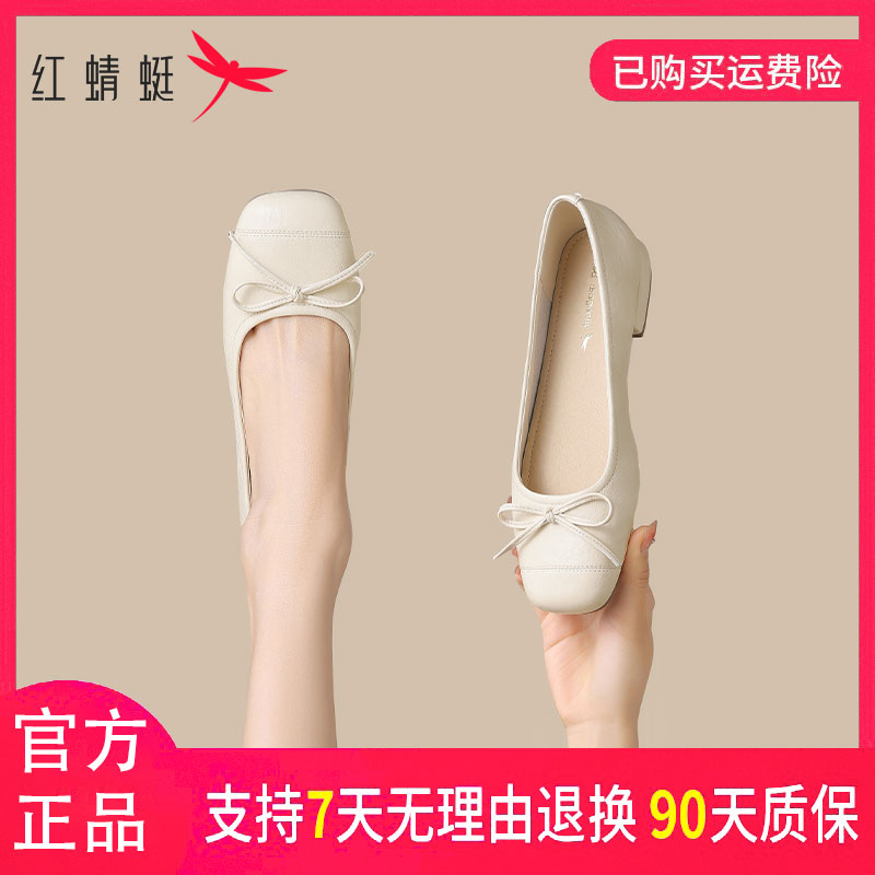 红蜻蜓法式女式百搭法式红蜻蜓女鞋玛丽珍女鞋正品
