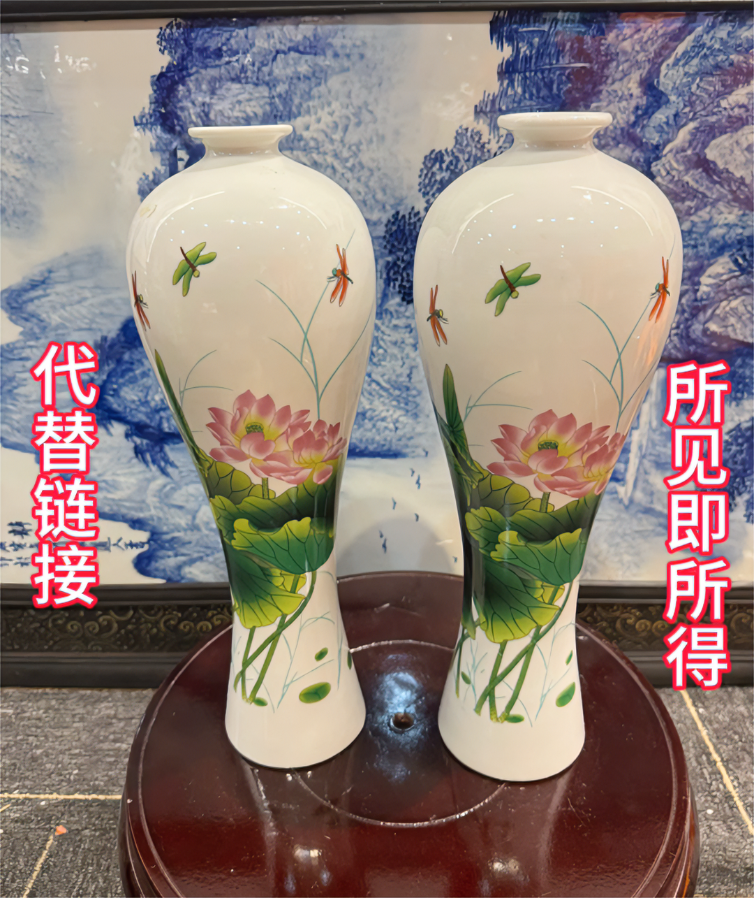 1Q8备用链接景德镇制陶瓷荷花美女折腰瓶一对