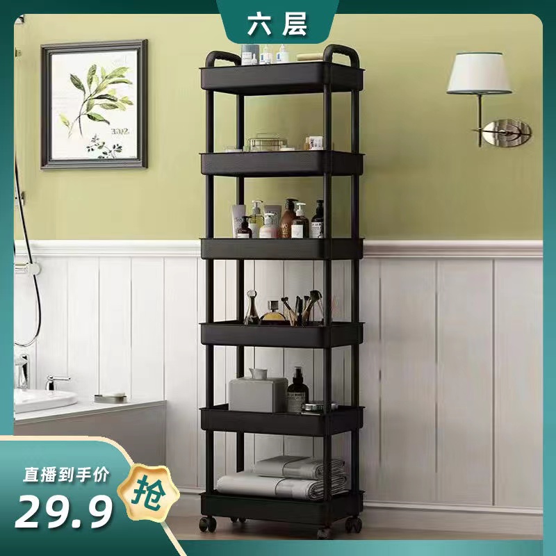 可移动小推车六层置物架 整理用具零食储物架卫浴收纳整理置物架