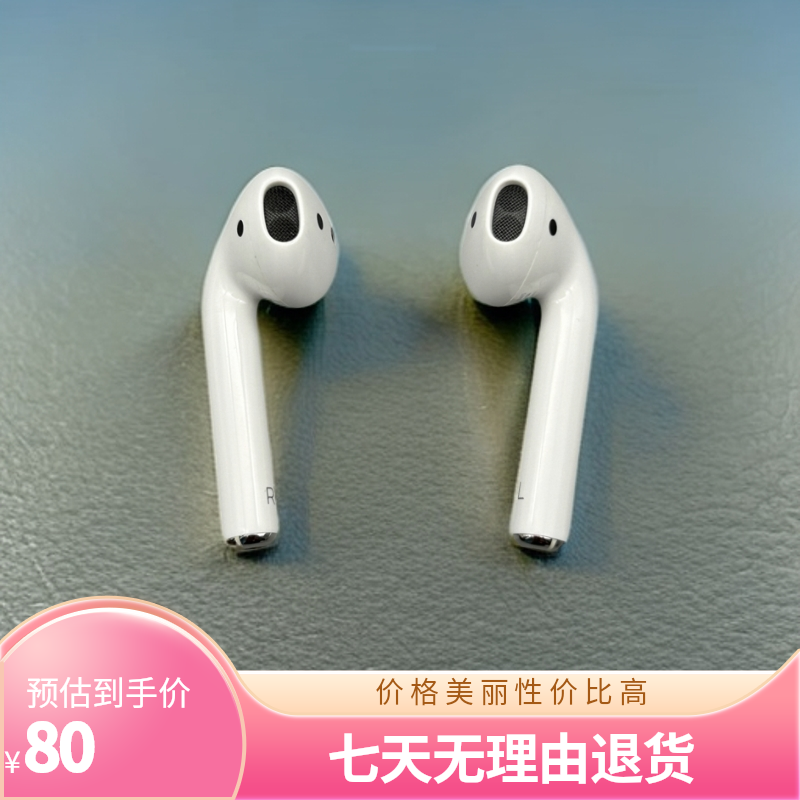 95新 Apple/苹果 Airpods一代二代左右耳补配苹果正品无线耳机