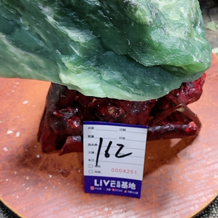 【闪购商品】岫玉 岫玉未镶嵌