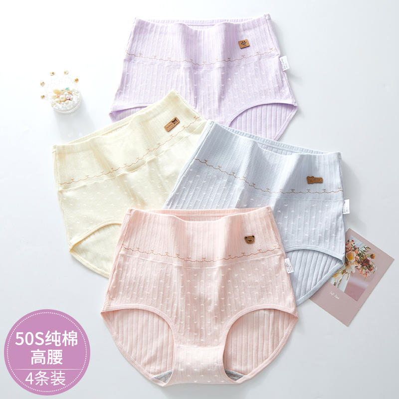 青少年内裤女高腰12岁少女发育期高初中学生女士三角裤纯棉