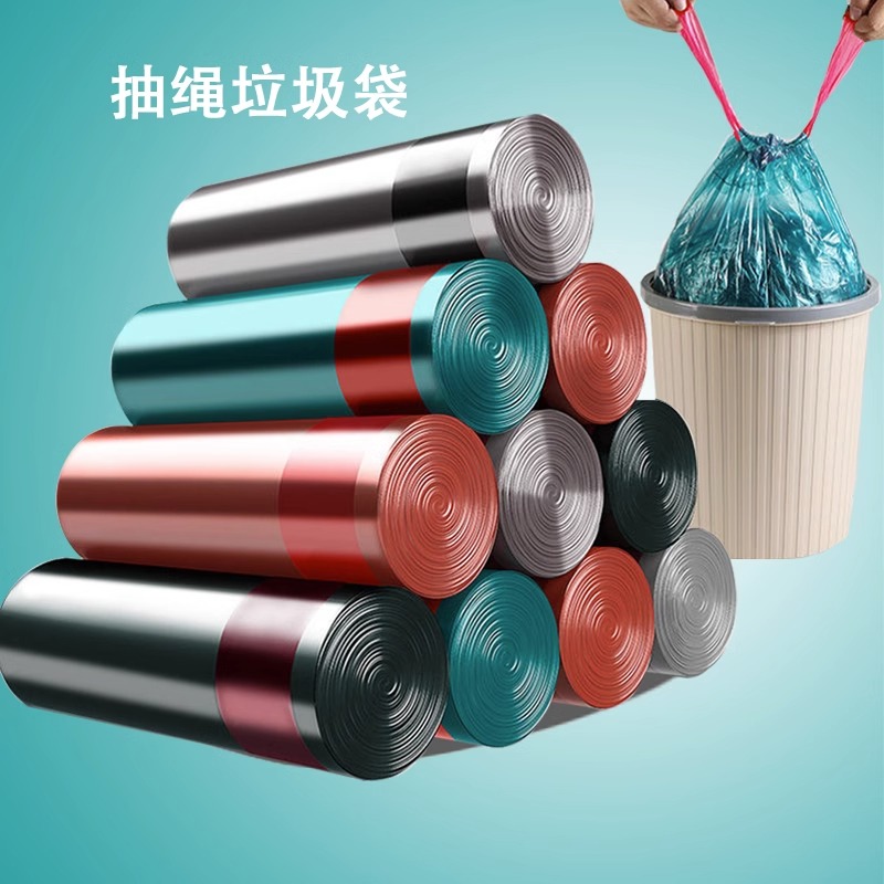 新款发150个抽绳垃圾袋手提式家用大号清洁一次性抽取式加大宿舍