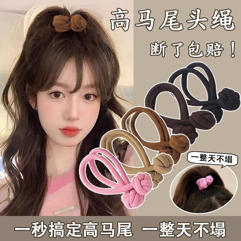 多巴胺打结头绳高马尾橡皮筋女生扎头发圈高弹力加粗纽扣发绳头