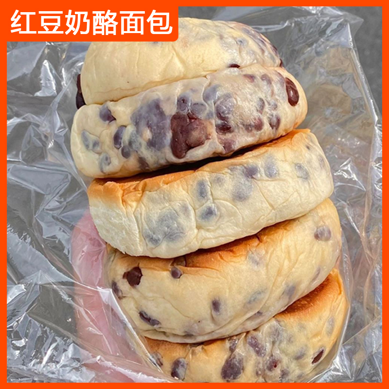 红豆奶酪夹心软面包早餐代餐面包整箱独立包解馋零食即食宿舍囤货