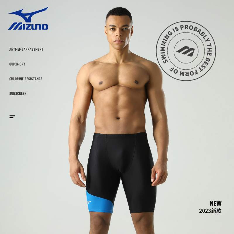 Mizuno/美津浓泳裤男款五分专业速干抗氯防尴尬男士竞速运动装备