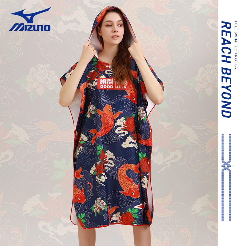 Mizuno/美津浓游泳必备运动毛巾游泳速干浴巾瑜伽跑步旅行吸水巾