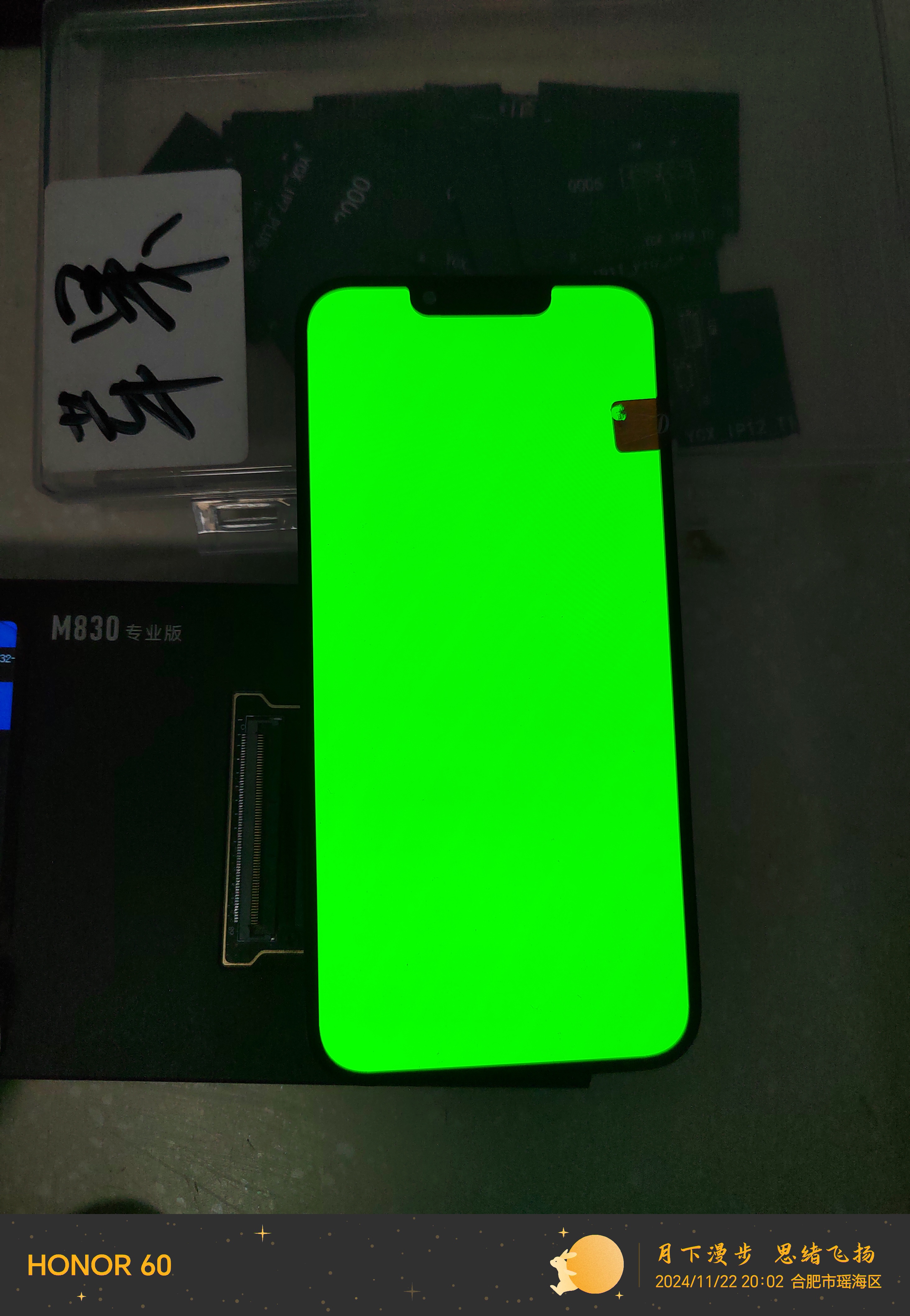 99新 Apple/苹果 苹果13，不是手机，是拆机原装屏，没压盖板，无老化