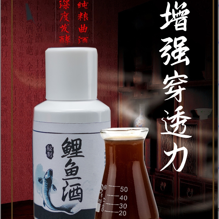 一知鱼垂钓鲤鱼酒100毫升