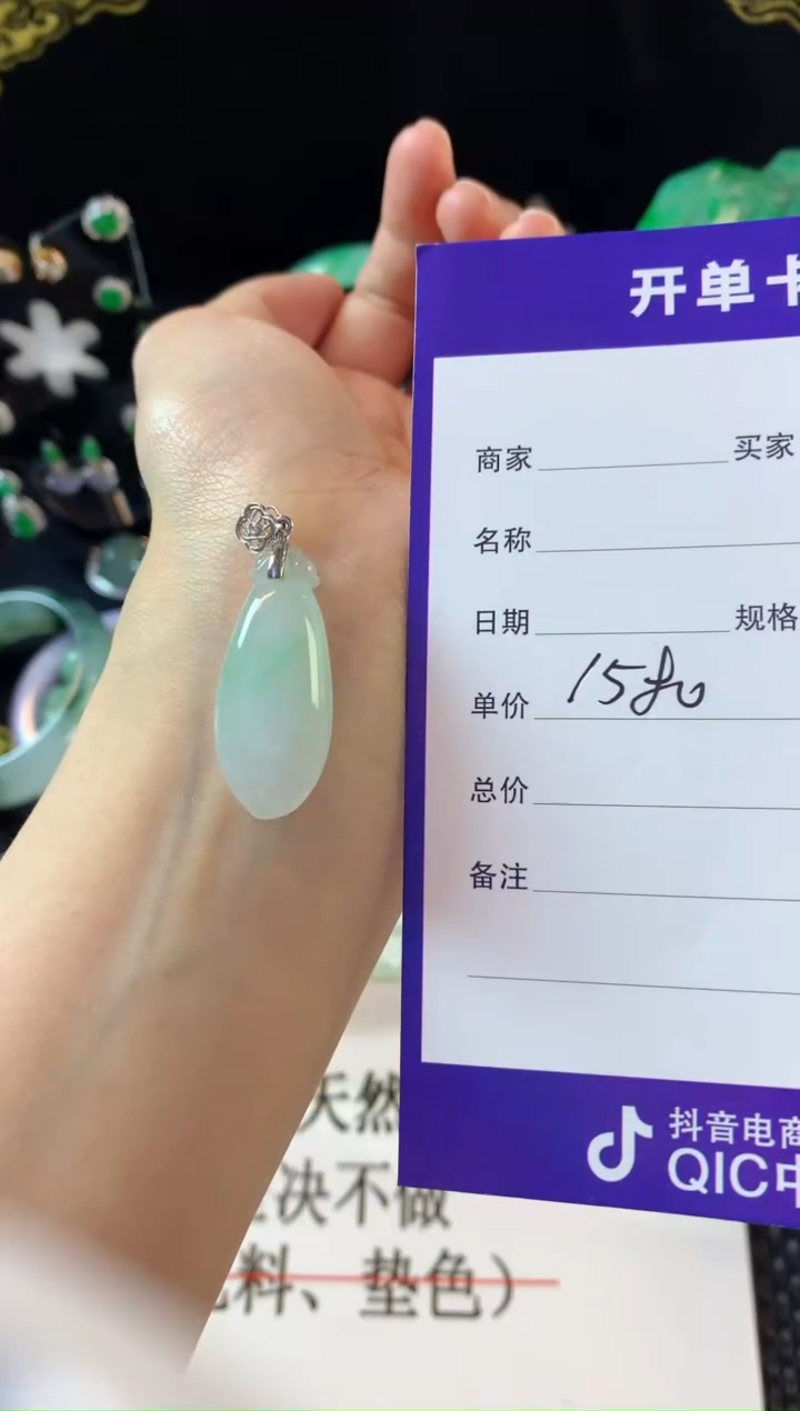 【闪购商品】翡翠颈饰18K金镶嵌翡翠