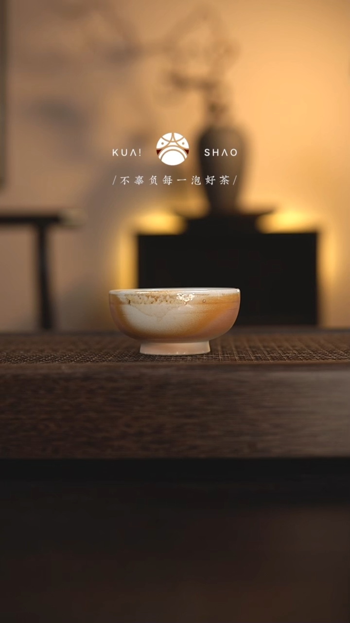 【闪购商品】杯881