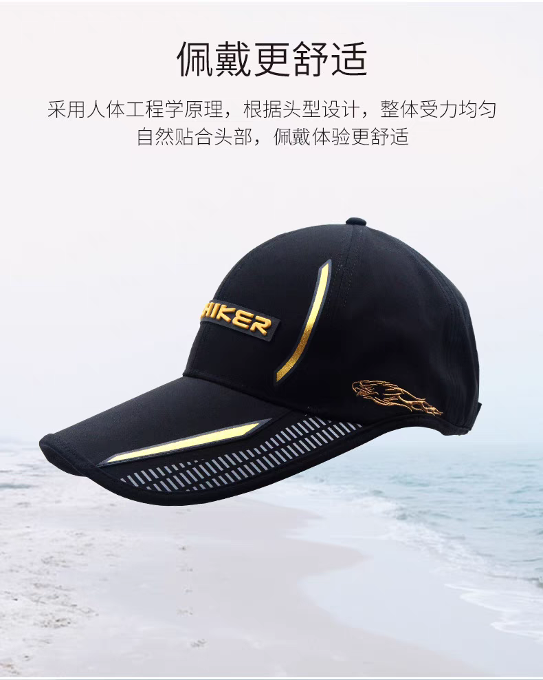 风猎者秋冬款男士防晒遮阳鸭舌帽子户外矶钓路亚专用钓鱼帽防晒帽