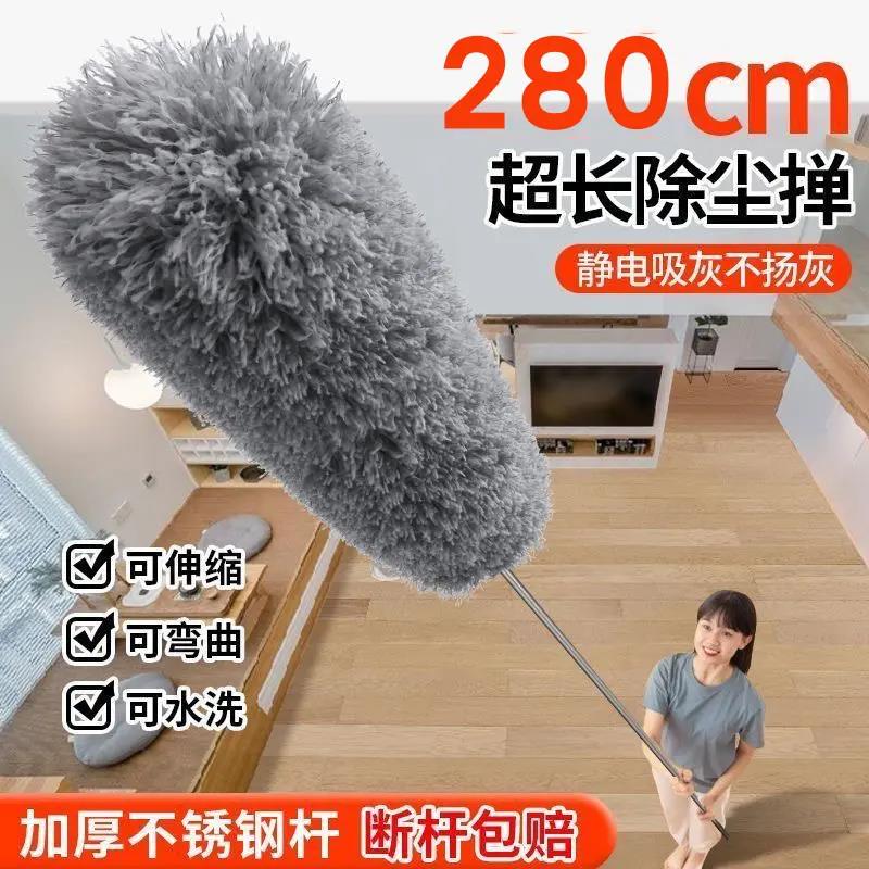 新疆包邮扫灰不扬尘清洁卫生神器超长可伸缩可弯曲除尘掸鸡毛掸静