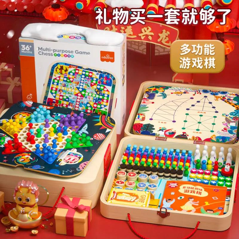 新疆包邮47合1游戏棋儿童新年礼物男孩女孩生日礼物益智玩具有趣