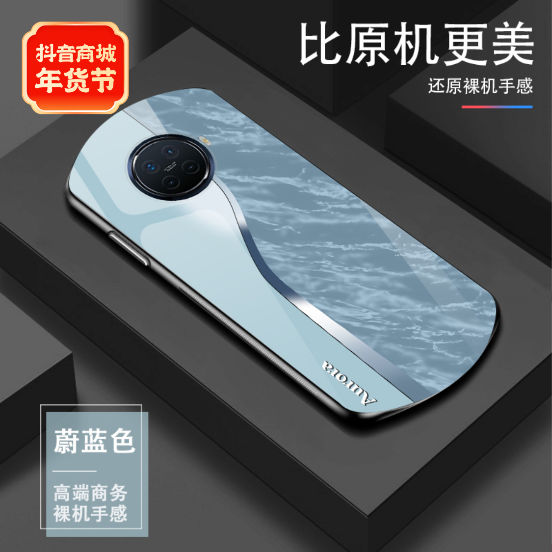 OPPORenoAce2大理石纹理弧形手机壳高颜值设计轻奢时尚