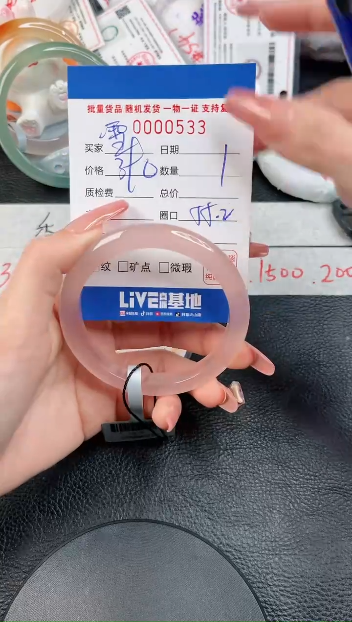 【闪购商品】玛瑙/玉髓手镯未镶嵌-533