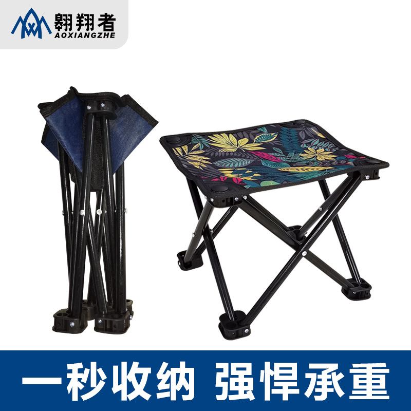 翱翔者折叠椅便携小马扎家用露营排队凳子户外钓鱼椅子写生小板凳