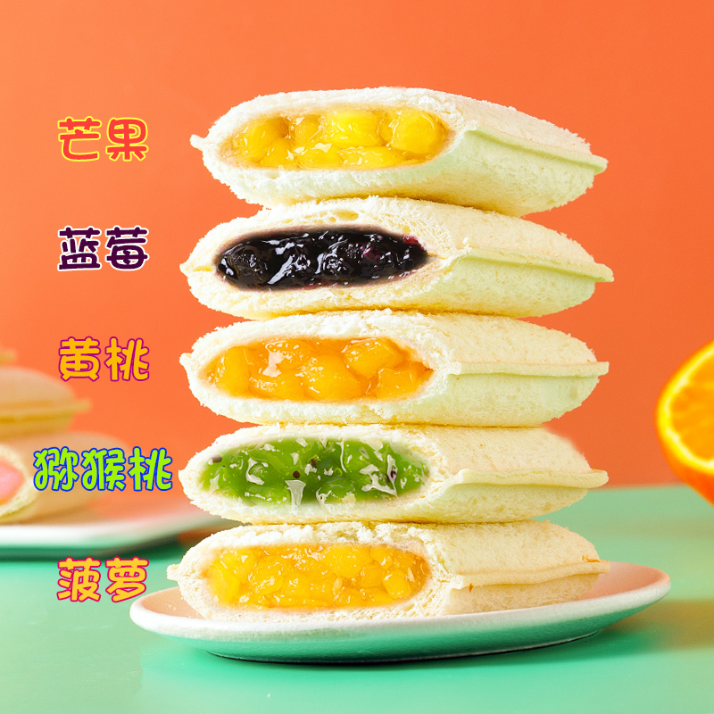 乳酸菌小口袋面包菠萝酸奶蛋糕点心松软果粒果酱夹心吐司糕美味点
