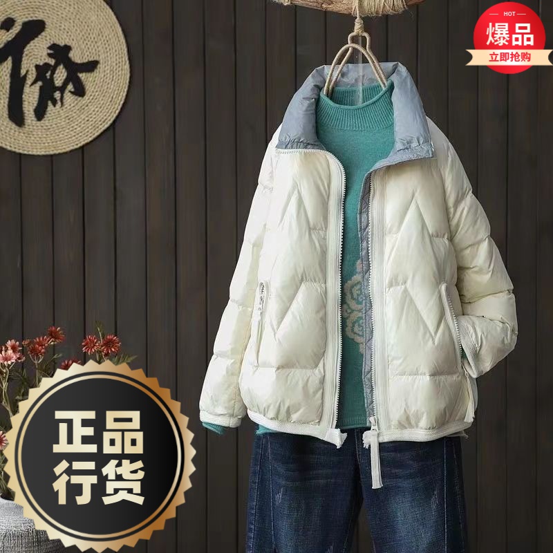 波司澄羽绒服新款爆款时尚百搭潮流90白鸭绒羽绒女士女款士外套休