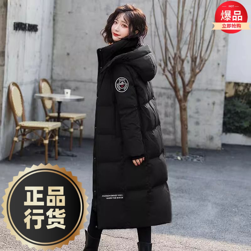 波司澄羽绒服新款爆款黑色羽绒女士女款长款过膝年宽松加厚连帽中