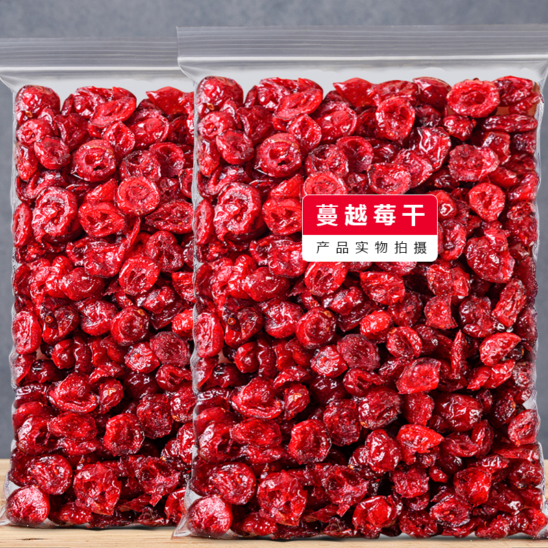 【小扬哥甄选】新鲜蔓越莓干500g装烘焙用曼越梅干雪花酥原材料零