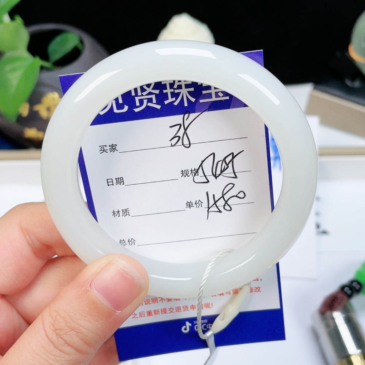 【闪购商品】和田玉手镯未镶嵌升**怪