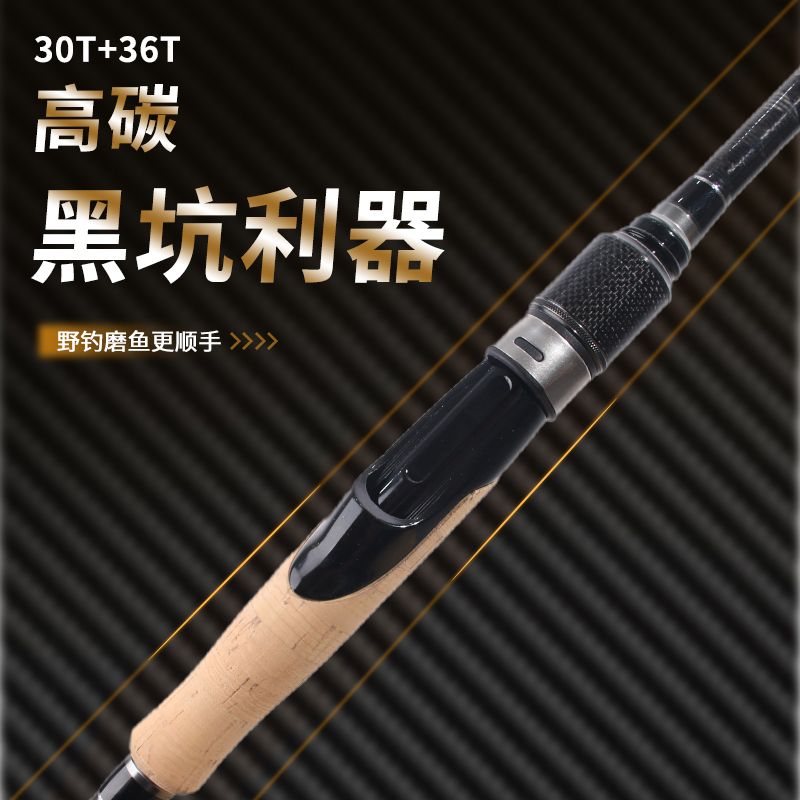 黑坑无铅面条虫专用竿