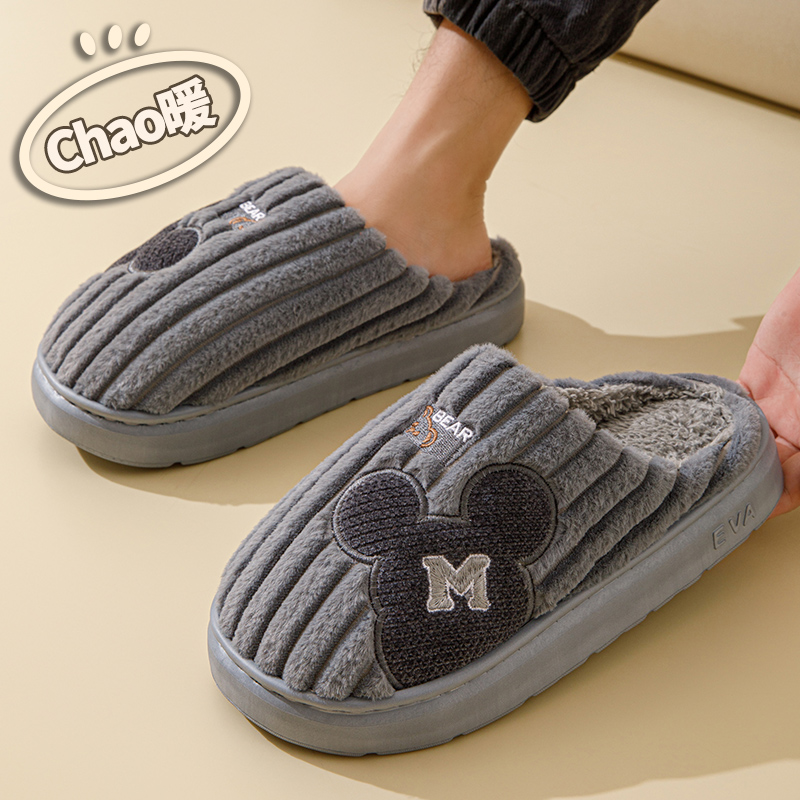 棉拖鞋男士冬季2024新款居家加厚毛绒保暖防滑包跟冬天外穿棉拖