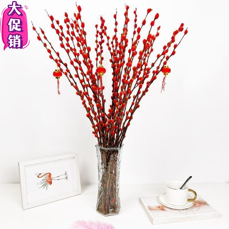 婚礼鲜花银柳真花鲜枝干花花束装饰摆件客厅客厅摆放七彩银柳风干